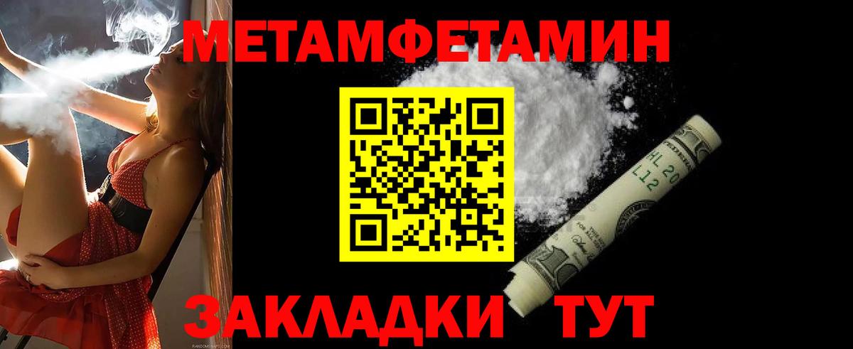 Семилуки  АМФЕТАМИН  Вход с VPN  Амфетамин Premium 