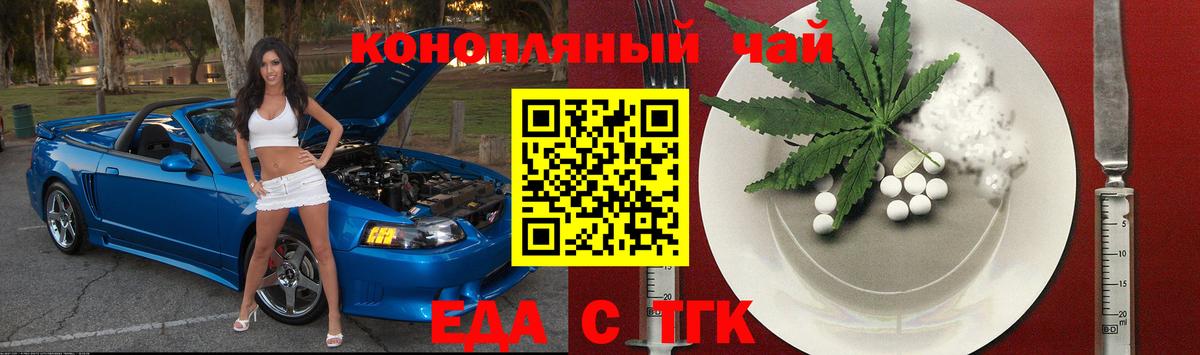 Семилуки  Canna-Cookies марихуана  Вход с VPN 