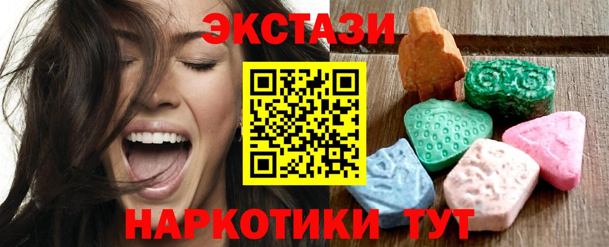 Экстази louis Vuitton Семилуки