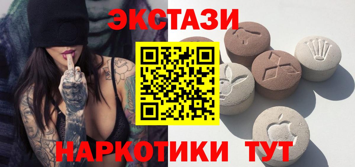 mega ССЫЛКА  нарко площадка состав  Семилуки  ЭКСТАЗИ mix  Вход с VPN 