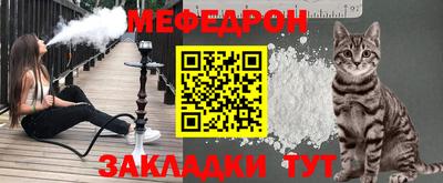 mdpv Северобайкальск