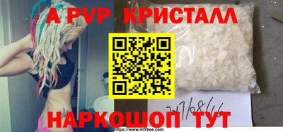 мефедрон мука Севастополь