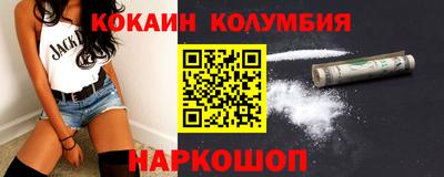 мефедрон мука Севастополь