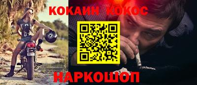 мефедрон мука Севастополь