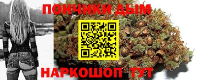 мефедрон мука Севастополь
