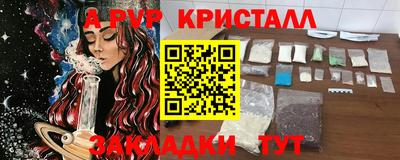 mdpv Северобайкальск
