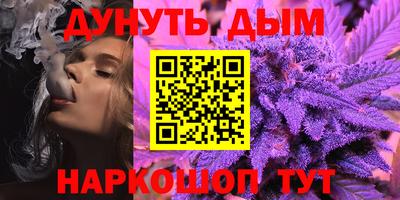 мефедрон мука Севастополь
