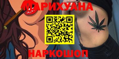 мефедрон мука Севастополь