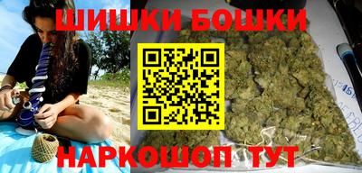 мефедрон мука Севастополь