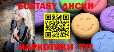 мефедрон мука Севастополь