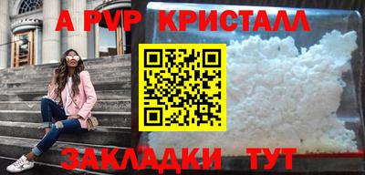дурь Свободный