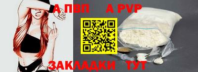 мефедрон мука Севастополь