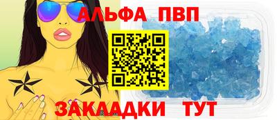 мефедрон мука Севастополь