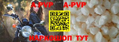 мефедрон мука Севастополь