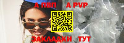 mdpv Северобайкальск