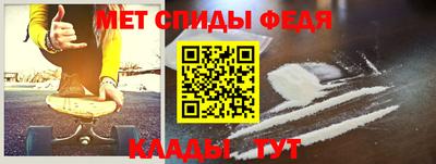 мефедрон мука Севастополь