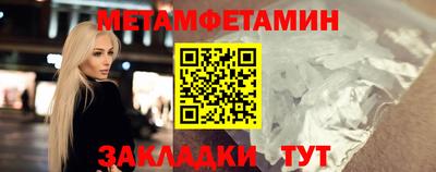 мефедрон мука Севастополь