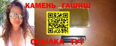 мефедрон мука Севастополь
