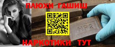 мефедрон мука Севастополь