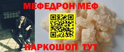 mdpv Северобайкальск