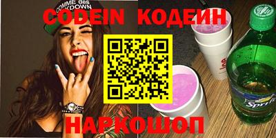 мефедрон мука Севастополь