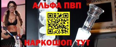 mdpv Северобайкальск