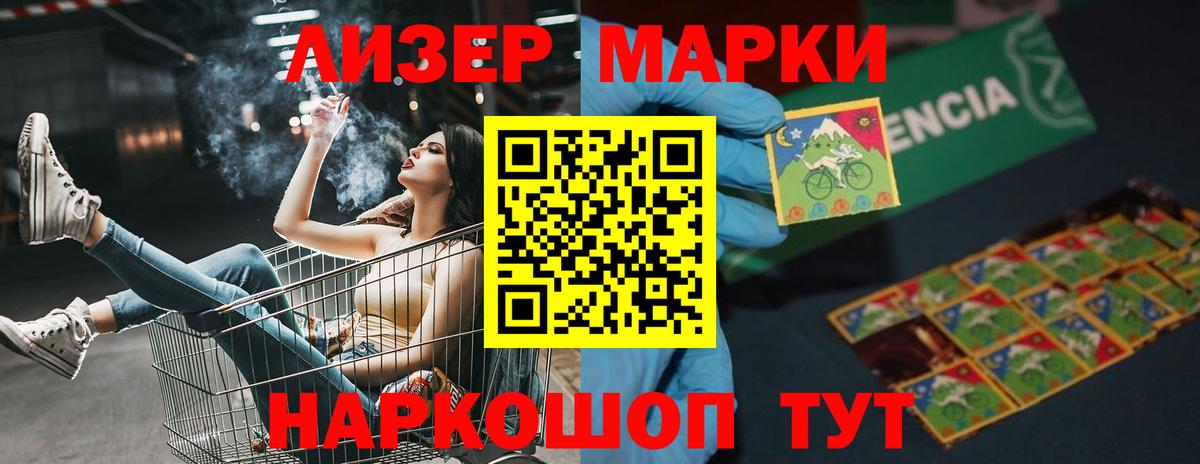 Семилуки  LSD-25 экстази ecstasy  гидра маркетплейс  Вход с VPN  ЛСД экстази ecstasy 