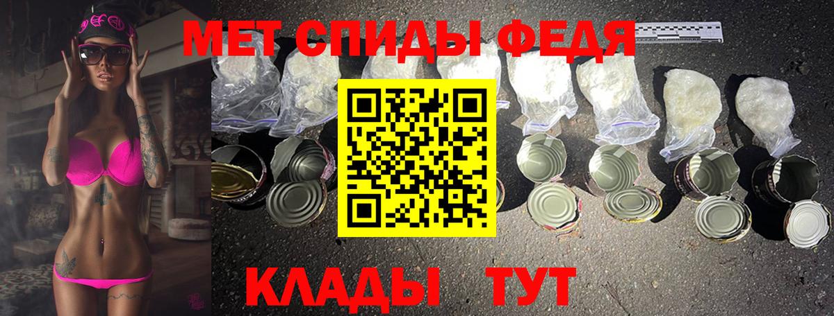 Семилуки  МЕТАМФЕТАМИН Декстрометамфетамин 99.9%  МЕТАМФЕТАМИН Декстрометамфетамин 99.9%  Вход с VPN 