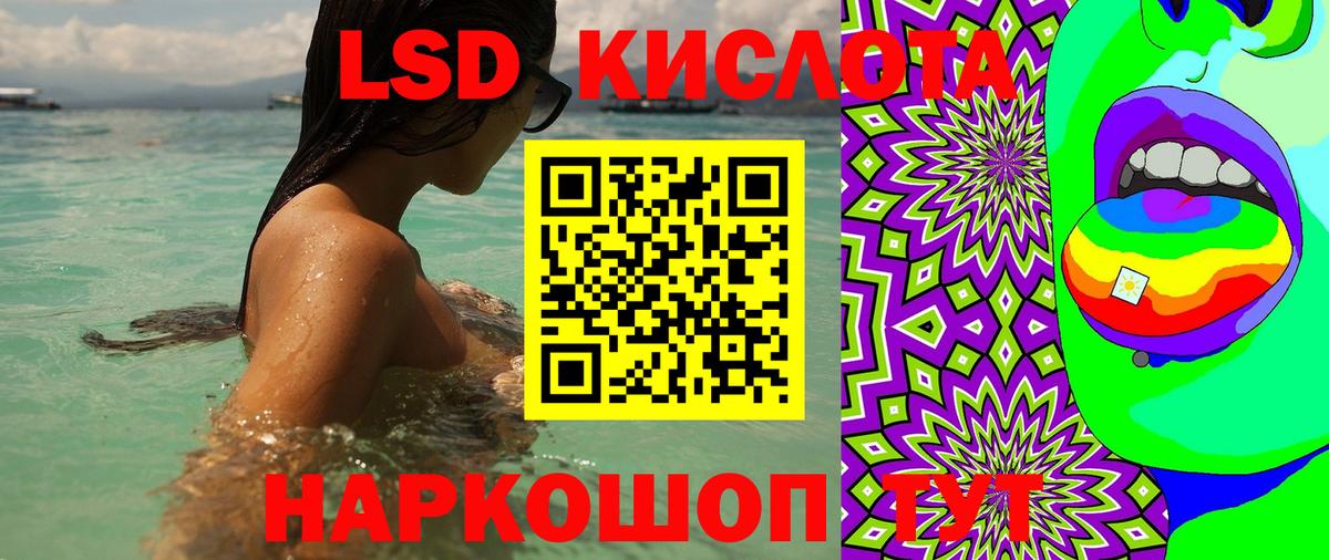 Марки N-bome  Вход с VPN  Семилуки  Наркотические марки 1500мкг 